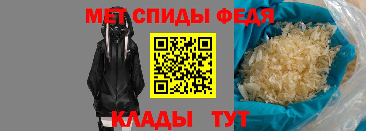 АМФЕТАМИН VHQ Гусев