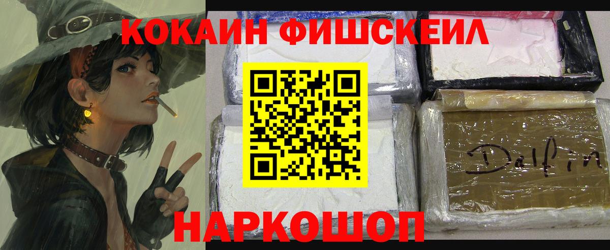 Cocaine 98% Гусев