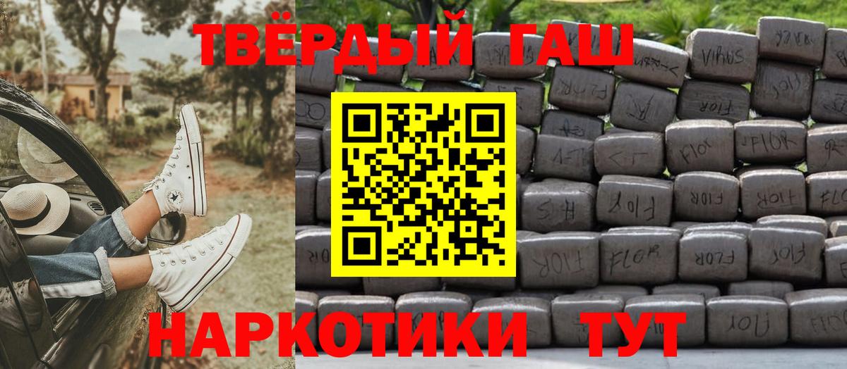 Гусев  где купить наркотик  Вход с VPN  Гашиш гашик 