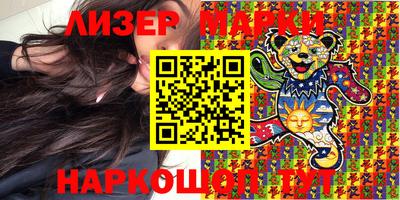 apvp Кинель