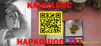 гашиш Кингисепп