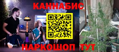 гашиш Кингисепп