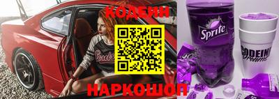 apvp Кинель