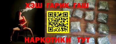 apvp Кинель