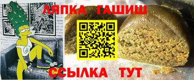 apvp Кинель