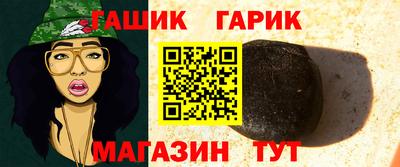 гашиш Кингисепп