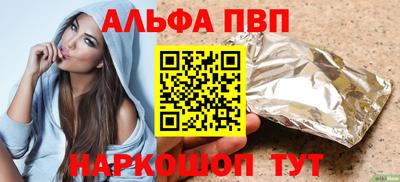 apvp Кинель