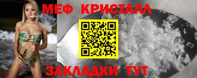 apvp Кинель