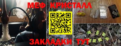 apvp Кинель