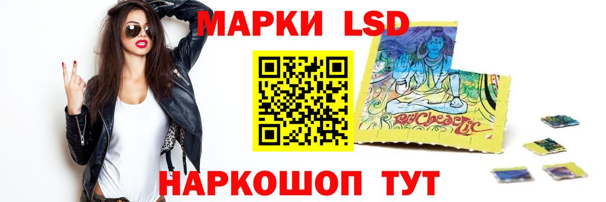 Гусев  LSD-25 экстази ecstasy  Вход с VPN 