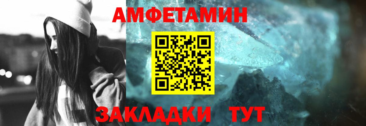 Метамфетамин витя  Вход с VPN  Гусев 