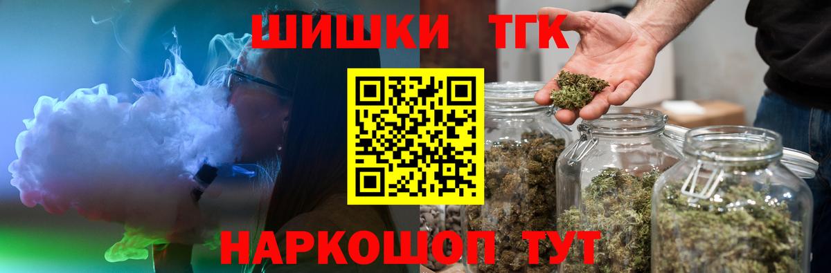 Гусев  Бошки Шишки MAZAR  Вход с VPN  Конопля White Widow  Канабис SATIVA & INDICA 